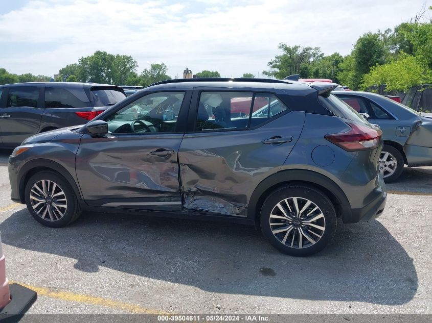 2024 Nissan Kicks Sr Xtronic Cvt VIN: 3N1CP5DV8RL507243 Lot: 39504611