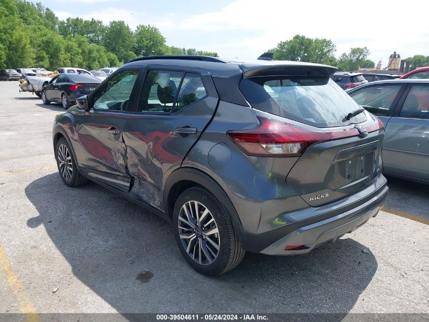 2024 Nissan Kicks Sr Xtronic Cvt VIN: 3N1CP5DV8RL507243 Lot: 39504611