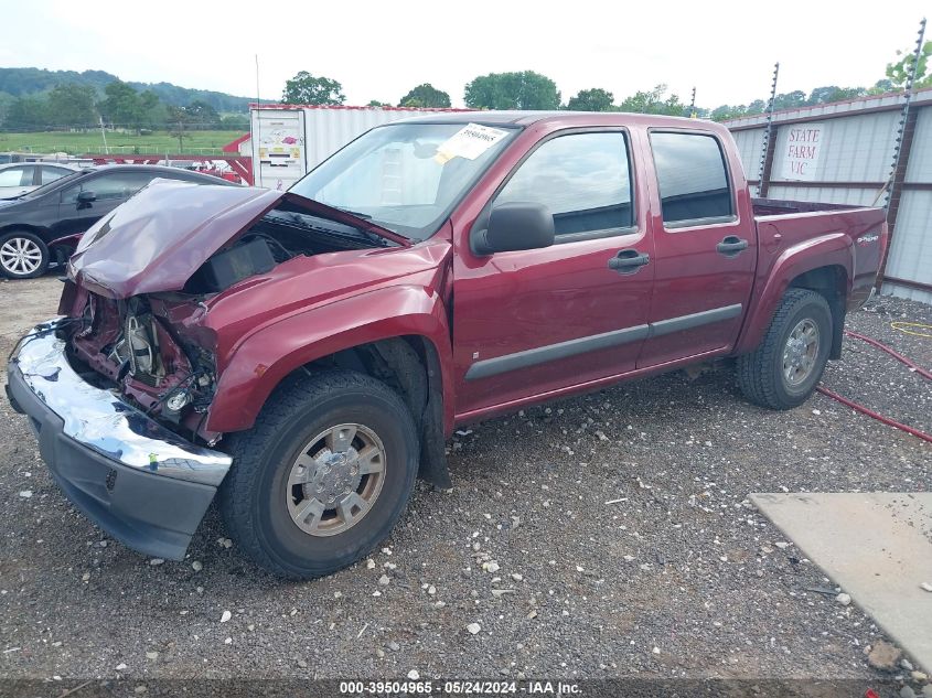 2007 GMC Canyon Sle2 VIN: 1GTDT13E278142223 Lot: 39504965