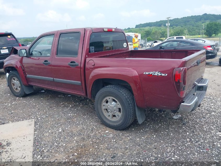 2007 GMC Canyon Sle2 VIN: 1GTDT13E278142223 Lot: 39504965