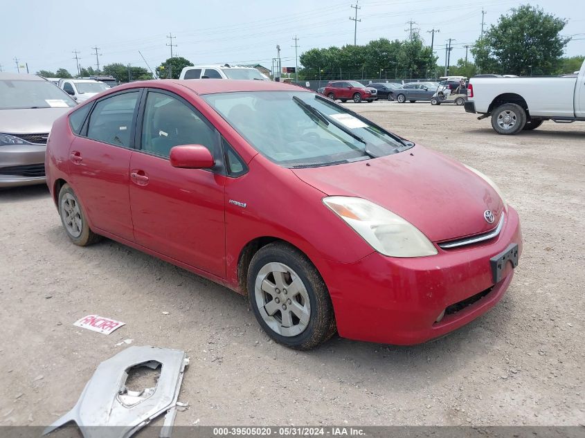 2007 Toyota Prius VIN: JTDKB20U877599460 Lot: 39505020