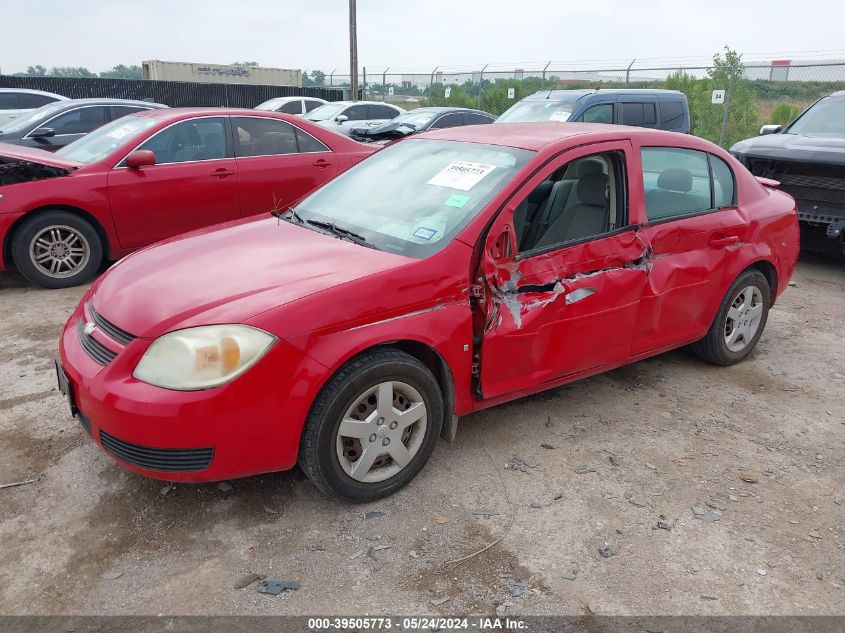 2007 Chevrolet Cobalt Lt VIN: 1G1AL55FX77250099 Lot: 39505773