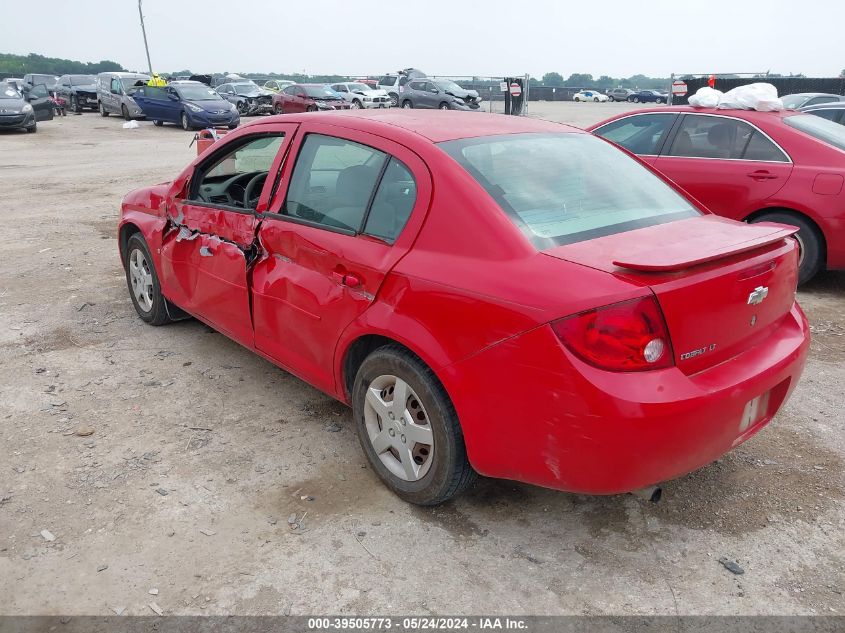 2007 Chevrolet Cobalt Lt VIN: 1G1AL55FX77250099 Lot: 39505773