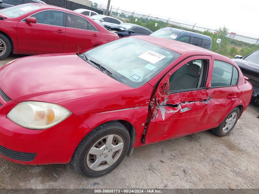 2007 Chevrolet Cobalt Lt VIN: 1G1AL55FX77250099 Lot: 39505773