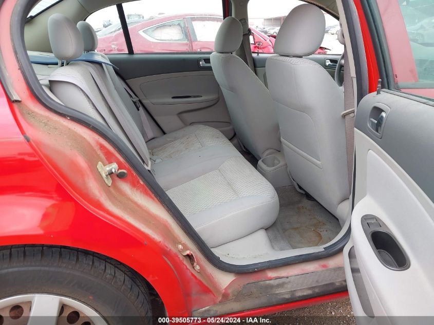 2007 Chevrolet Cobalt Lt VIN: 1G1AL55FX77250099 Lot: 39505773