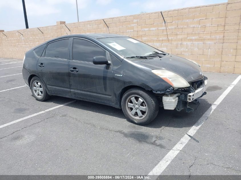 2007 Toyota Prius VIN: JTDKB20U777625272 Lot: 39505884