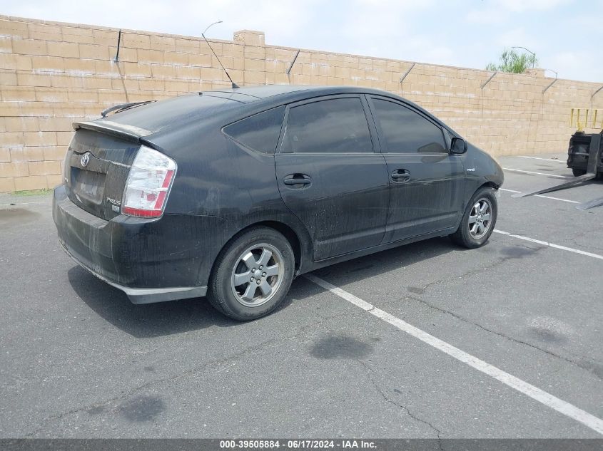 2007 Toyota Prius VIN: JTDKB20U777625272 Lot: 39505884