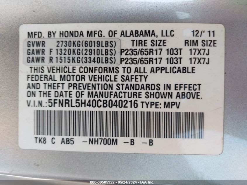 2012 Honda Odyssey Ex VIN: 5FNRL5H40CB040216 Lot: 39505922