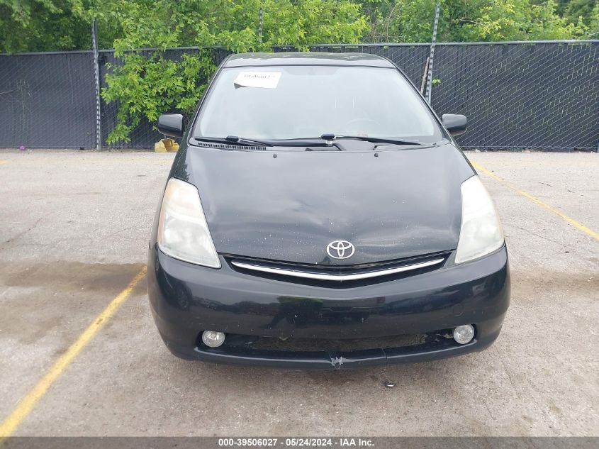 2008 Toyota Prius Touring VIN: JTDKB20U087702937 Lot: 39506027
