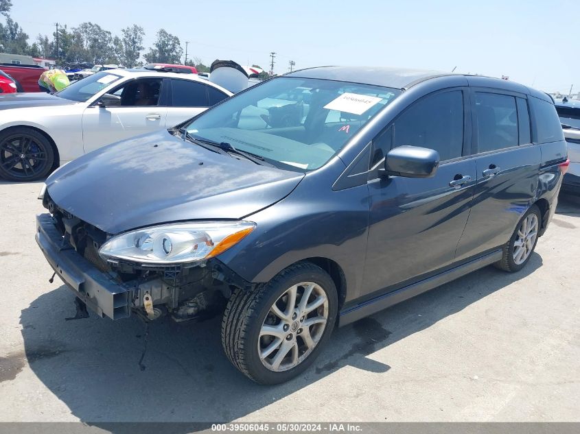 2012 Mazda Mazda5 Touring VIN: JM1CW2CL3C0133112 Lot: 39506045