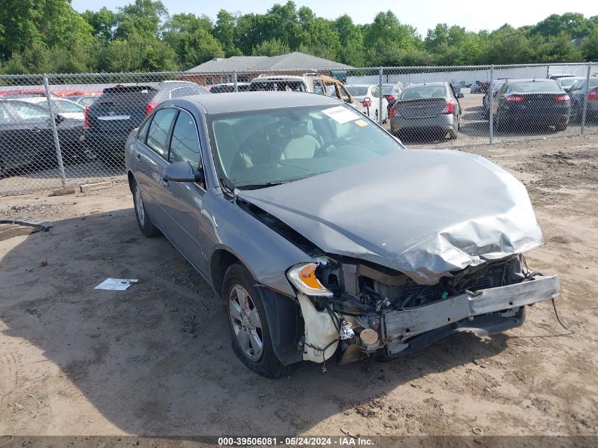 2007 Chevrolet Impala Lt VIN: 2G1WT58K979112518 Lot: 39506081