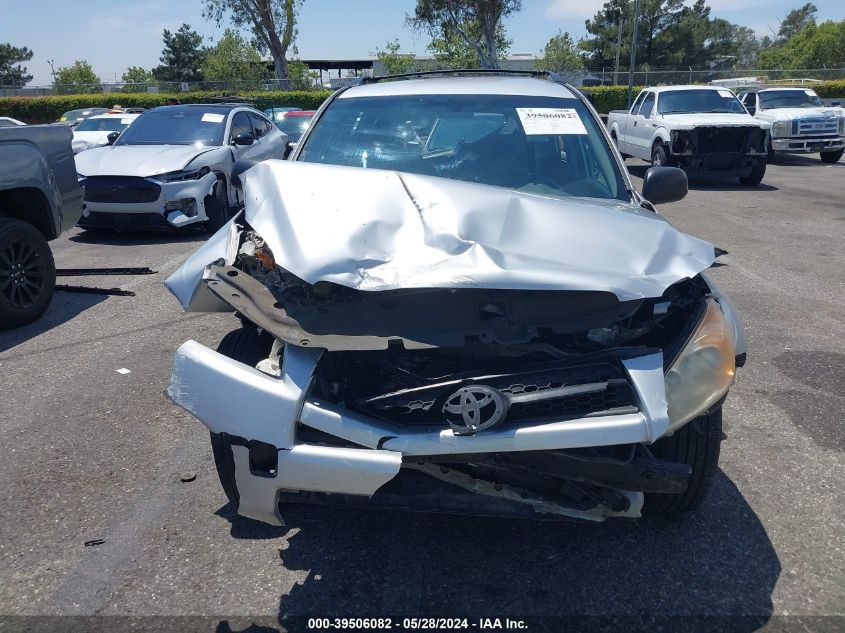 2011 Toyota Rav4 VIN: 2T3ZF4DV6BW067073 Lot: 39506082