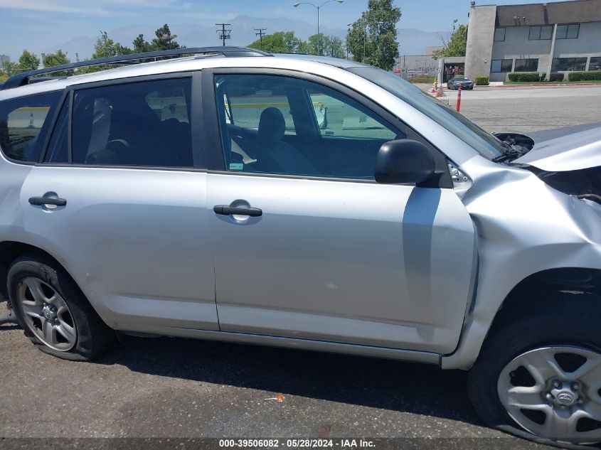 2011 Toyota Rav4 VIN: 2T3ZF4DV6BW067073 Lot: 39506082