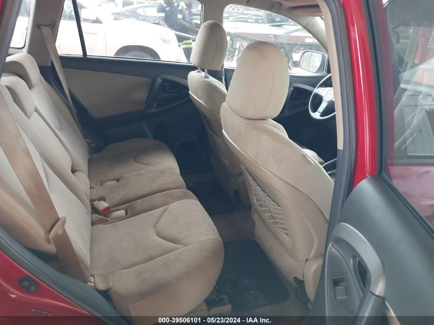 2011 Toyota Rav4 VIN: 2T3BF4DV6BW129458 Lot: 39506101