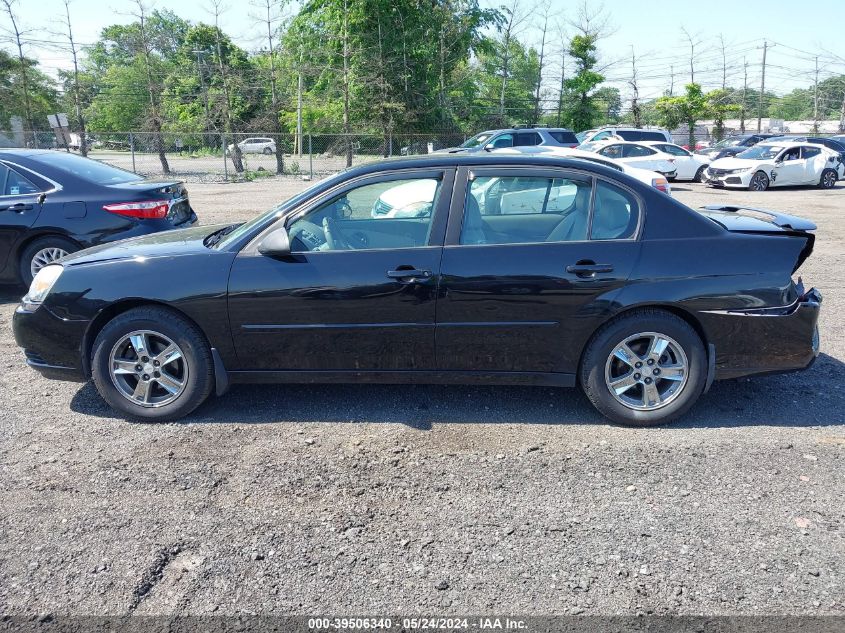 2005 Chevrolet Malibu Lt VIN: 1G1ZU54835F246420 Lot: 39506340