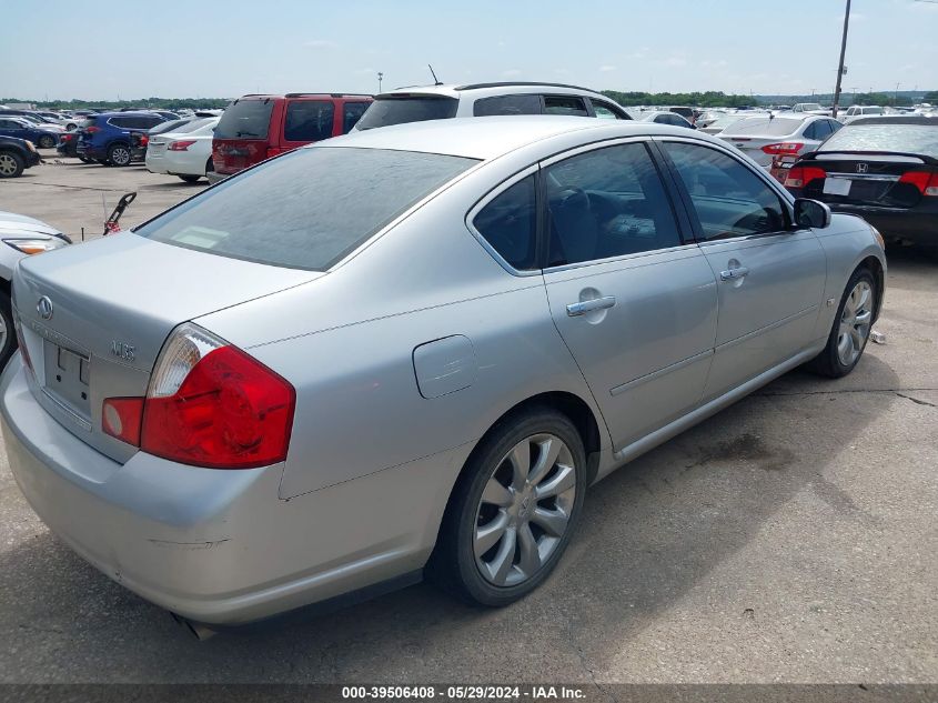 2006 Infiniti M35 VIN: JNKAY01E86M110107 Lot: 39506408