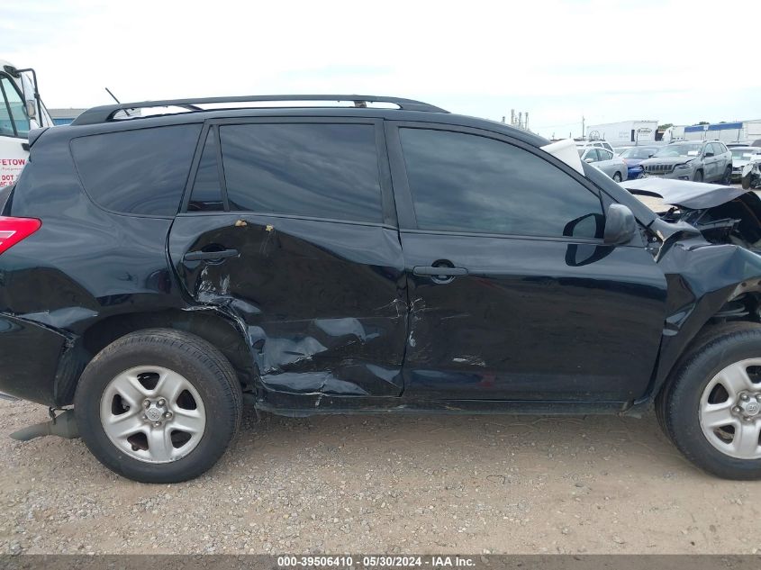2011 Toyota Rav4 VIN: JTMZF4DV9B5032888 Lot: 39506410