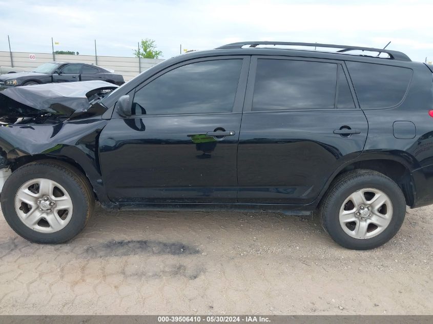 2011 Toyota Rav4 VIN: JTMZF4DV9B5032888 Lot: 39506410