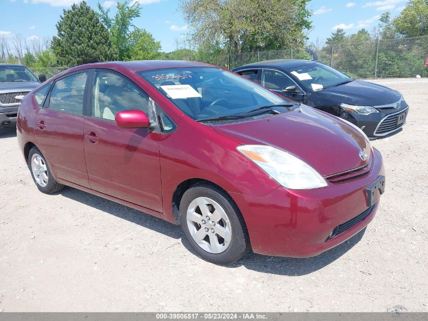 2005 Toyota Prius VIN: JTDKB20U057014786 Lot: 39506517