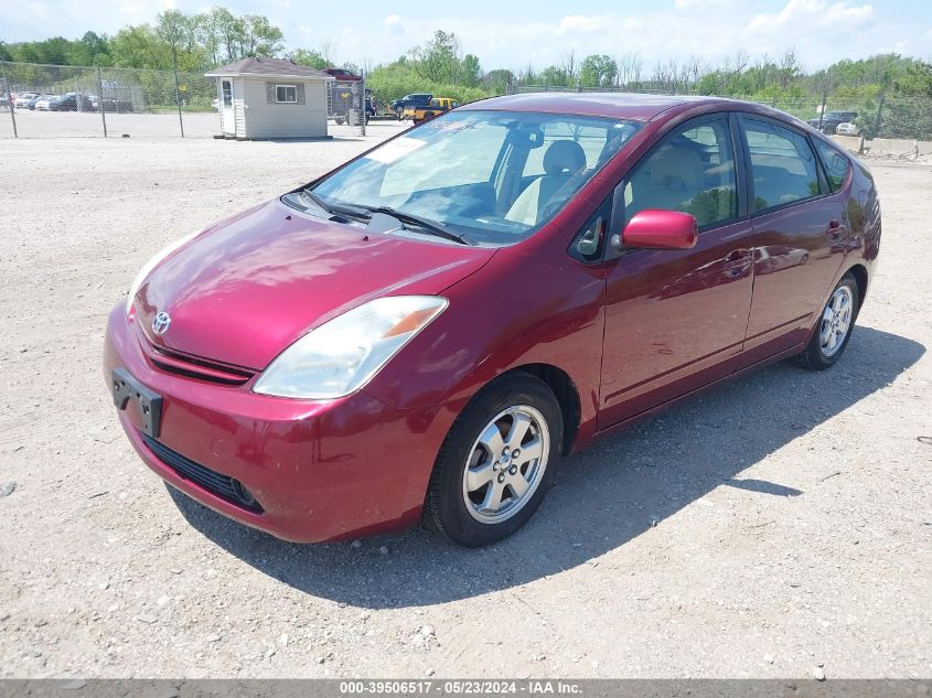 2005 Toyota Prius VIN: JTDKB20U057014786 Lot: 39506517