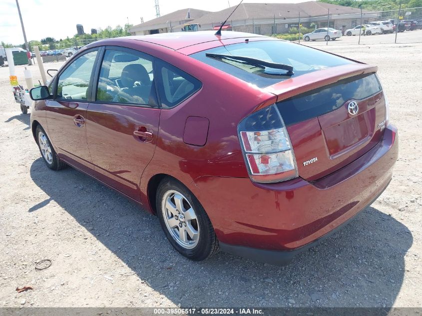 2005 Toyota Prius VIN: JTDKB20U057014786 Lot: 39506517