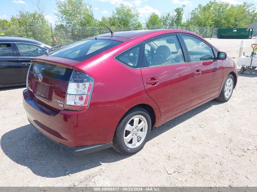 2005 Toyota Prius VIN: JTDKB20U057014786 Lot: 39506517