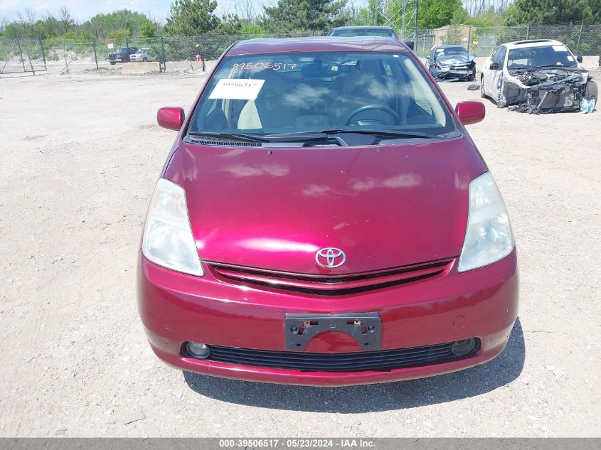 2005 Toyota Prius VIN: JTDKB20U057014786 Lot: 39506517