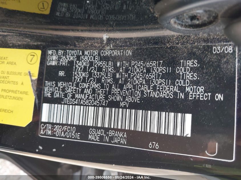 2008 Toyota Highlander VIN: JTEDS41A582045747 Lot: 39506558