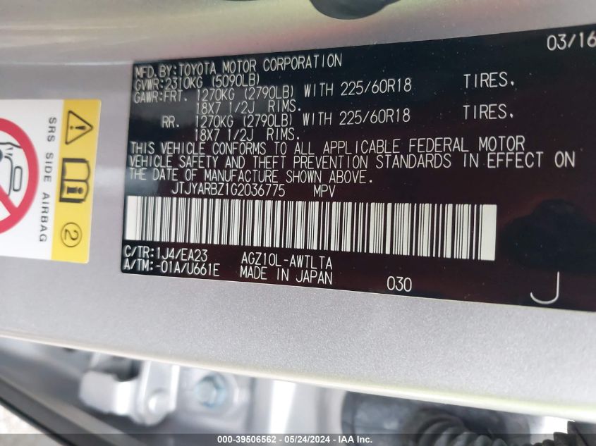 2016 Lexus Nx 200T VIN: JTJYARBZ1G2036775 Lot: 39506562