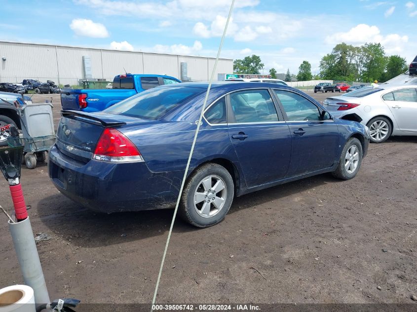 2008 Chevrolet Impala Lt VIN: 2G1WT55K981320922 Lot: 39506742