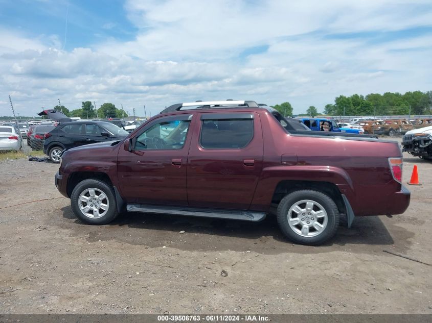 2007 Honda Ridgeline Rtl VIN: 2HJYK16537H524718 Lot: 39506763