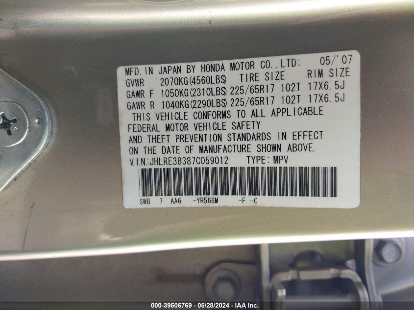 2007 Honda Cr-V Lx VIN: JHLRE38387C059012 Lot: 39506769