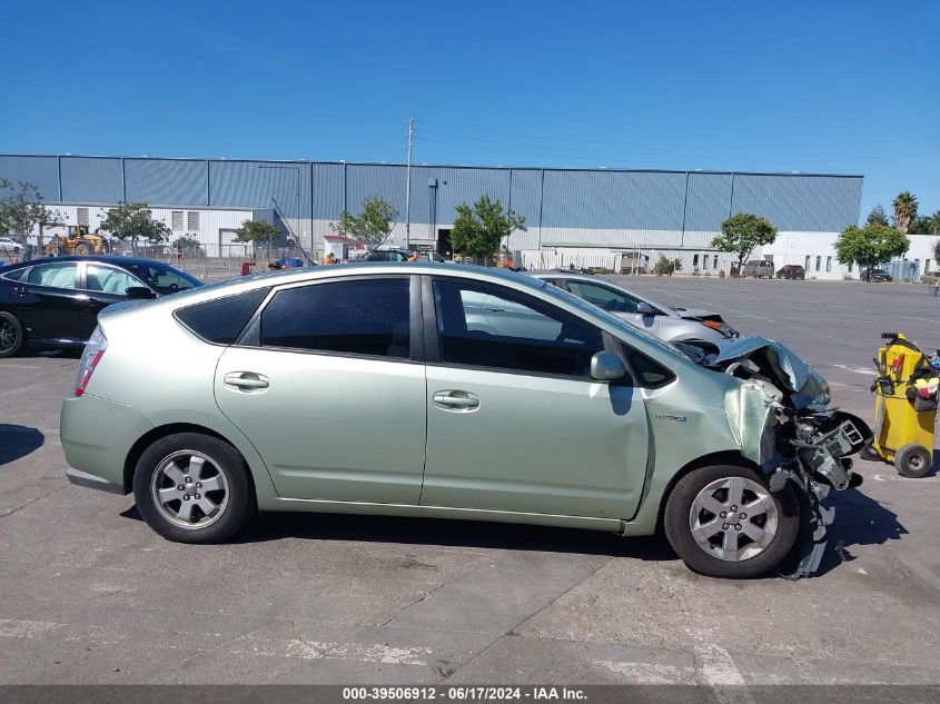 2007 Toyota Prius VIN: JTDKB20UX77661120 Lot: 39506912