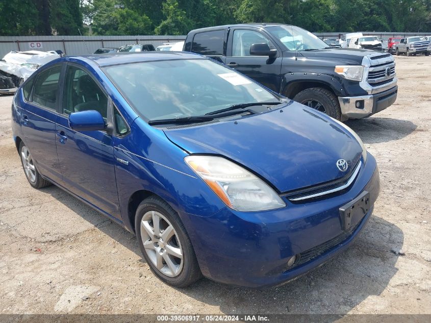 2008 Toyota Prius Touring VIN: JTDKB20U287800898 Lot: 39506917