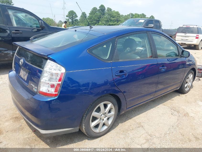 2008 Toyota Prius Touring VIN: JTDKB20U287800898 Lot: 39506917