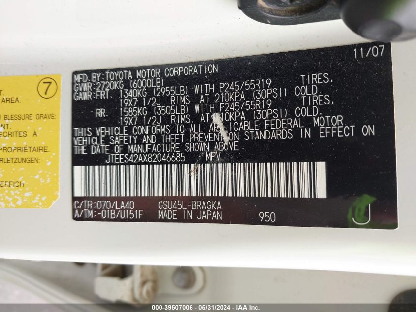 2008 Toyota Highlander Limited VIN: JTEES42AX82046685 Lot: 39507006