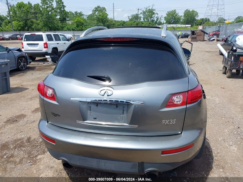 2005 Infiniti Fx35 VIN: JNRAS08W95X211879 Lot: 39507009