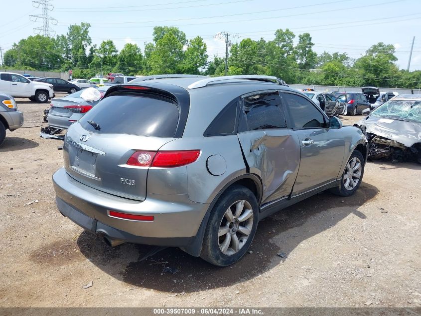 2005 Infiniti Fx35 VIN: JNRAS08W95X211879 Lot: 39507009