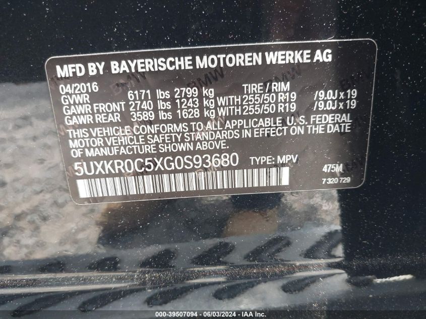 2016 BMW X5 xDrive35I VIN: 5UXKR0C5XG0S93680 Lot: 39507094