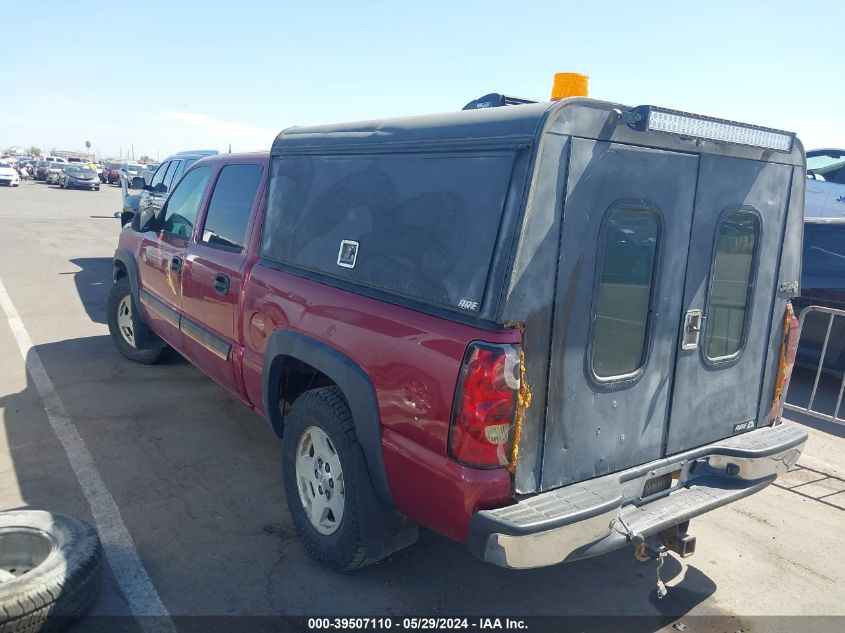 2004 Chevrolet Silverado 1500 Z71 VIN: 2GCEK13T541378207 Lot: 39507110