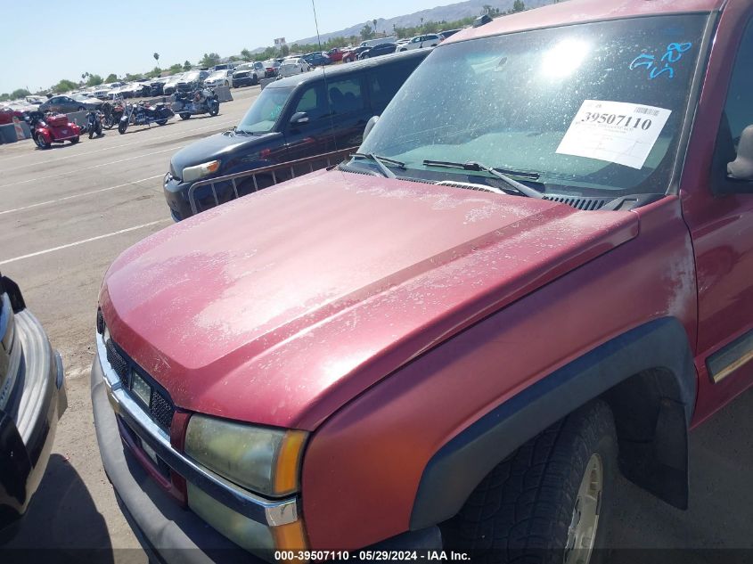 2004 Chevrolet Silverado 1500 Z71 VIN: 2GCEK13T541378207 Lot: 39507110