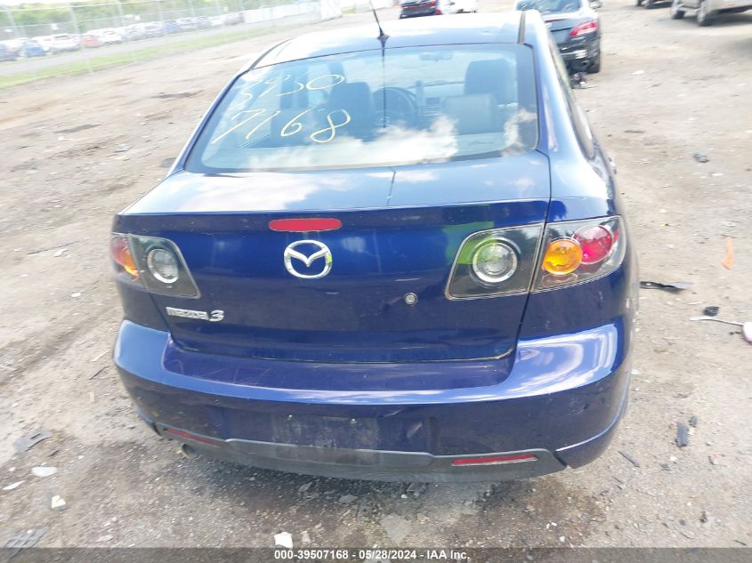 2005 Mazda Mazda3 S VIN: JM1BK323451220108 Lot: 39507168