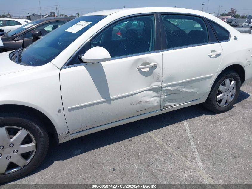 2007 Chevrolet Impala Ls VIN: 2G1WB58N479241134 Lot: 39507429