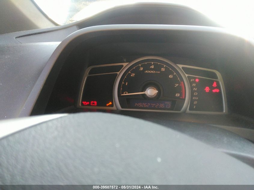 2007 Honda Civic Ex VIN: 2HGFG12847H529862 Lot: 39507572