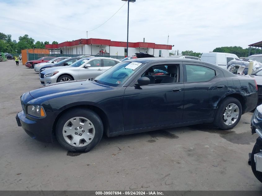 2007 Dodge Charger VIN: 2B3LA43R27H822480 Lot: 39507694