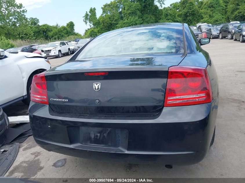 2007 Dodge Charger VIN: 2B3LA43R27H822480 Lot: 39507694