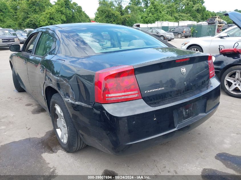 2007 Dodge Charger VIN: 2B3LA43R27H822480 Lot: 39507694