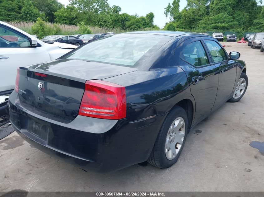 2007 Dodge Charger VIN: 2B3LA43R27H822480 Lot: 39507694