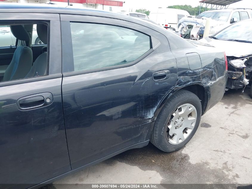 2007 Dodge Charger VIN: 2B3LA43R27H822480 Lot: 39507694