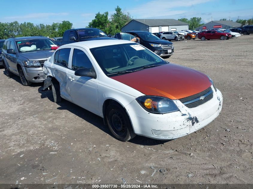 2006 Chevrolet Cobalt Ls VIN: 1G1AK55F567825436 Lot: 39507730